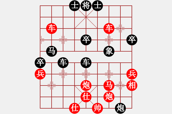 象棋棋譜圖片：luozheng(4段)-勝-狂生(3段) - 步數(shù)：63 