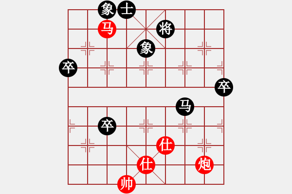 象棋棋譜圖片：【奇門魔谷】刑警羅飛[紅] -VS- 許銀川[黑] - 步數(shù)：100 