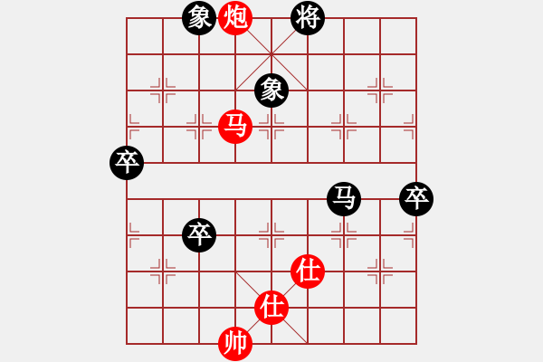 象棋棋譜圖片：【奇門魔谷】刑警羅飛[紅] -VS- 許銀川[黑] - 步數(shù)：110 