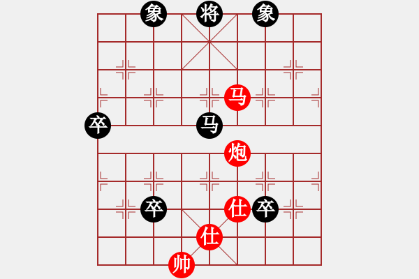 象棋棋譜圖片：【奇門魔谷】刑警羅飛[紅] -VS- 許銀川[黑] - 步數(shù)：130 