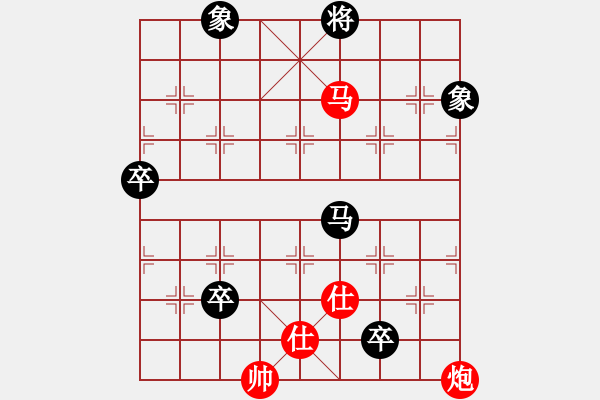 象棋棋譜圖片：【奇門魔谷】刑警羅飛[紅] -VS- 許銀川[黑] - 步數(shù)：140 