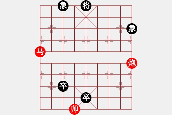 象棋棋譜圖片：【奇門魔谷】刑警羅飛[紅] -VS- 許銀川[黑] - 步數(shù)：150 