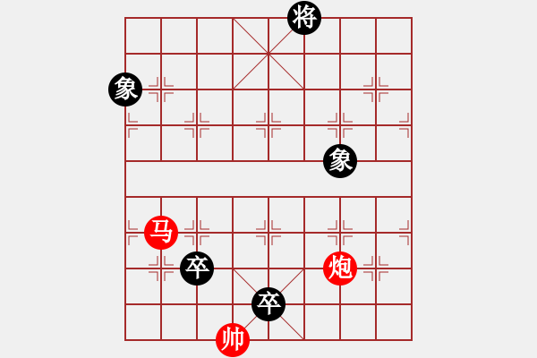 象棋棋譜圖片：【奇門魔谷】刑警羅飛[紅] -VS- 許銀川[黑] - 步數(shù)：160 