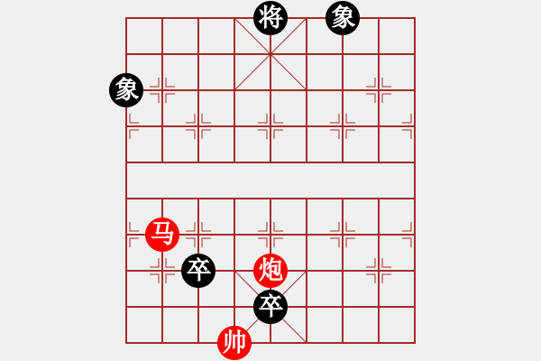 象棋棋譜圖片：【奇門魔谷】刑警羅飛[紅] -VS- 許銀川[黑] - 步數(shù)：170 