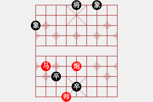 象棋棋譜圖片：【奇門魔谷】刑警羅飛[紅] -VS- 許銀川[黑] - 步數(shù)：171 