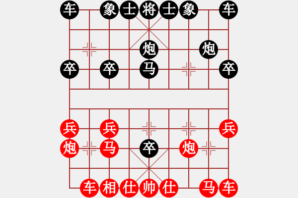 象棋棋譜圖片：【奇門魔谷】刑警羅飛[紅] -VS- 許銀川[黑] - 步數(shù)：20 