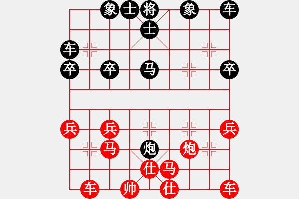 象棋棋譜圖片：【奇門魔谷】刑警羅飛[紅] -VS- 許銀川[黑] - 步數(shù)：30 