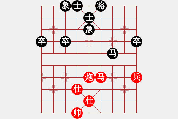 象棋棋譜圖片：【奇門魔谷】刑警羅飛[紅] -VS- 許銀川[黑] - 步數(shù)：70 