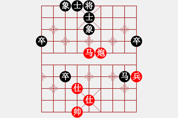 象棋棋譜圖片：【奇門魔谷】刑警羅飛[紅] -VS- 許銀川[黑] - 步數(shù)：80 