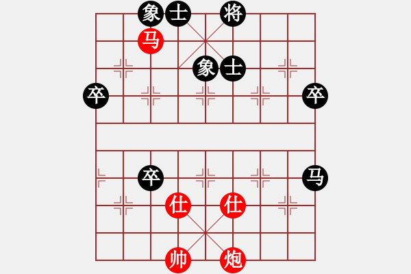 象棋棋譜圖片：【奇門魔谷】刑警羅飛[紅] -VS- 許銀川[黑] - 步數(shù)：90 