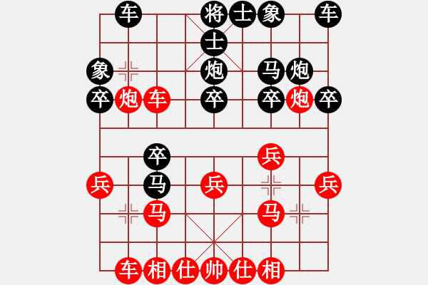 象棋棋譜圖片：人機對戰(zhàn) 2024-12-26 15:28  - 步數(shù)：20 