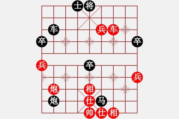 象棋棋譜圖片：中炮過(guò)河車(chē)互進(jìn)七兵對(duì)屏風(fēng)馬左馬盤(pán)河[紅進(jìn)七路馬黑飛右象]紅平車(chē)逐馬對(duì)馬踩兵實(shí)戰(zhàn)WPy001mx - 步數(shù)：100 