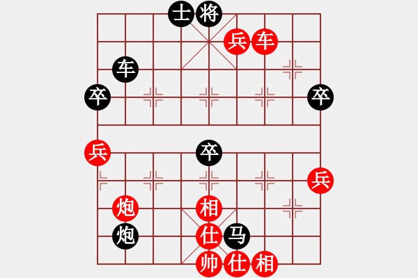 象棋棋譜圖片：中炮過(guò)河車(chē)互進(jìn)七兵對(duì)屏風(fēng)馬左馬盤(pán)河[紅進(jìn)七路馬黑飛右象]紅平車(chē)逐馬對(duì)馬踩兵實(shí)戰(zhàn)WPy001mx - 步數(shù)：105 