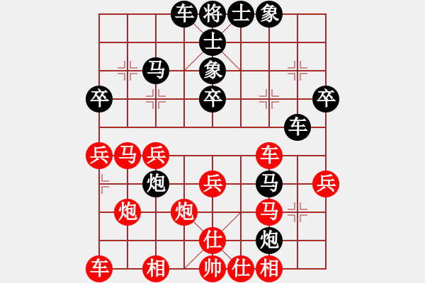 象棋棋譜圖片：中炮過(guò)河車(chē)互進(jìn)七兵對(duì)屏風(fēng)馬左馬盤(pán)河[紅進(jìn)七路馬黑飛右象]紅平車(chē)逐馬對(duì)馬踩兵實(shí)戰(zhàn)WPy001mx - 步數(shù)：30 