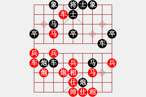 象棋棋譜圖片：中炮過(guò)河車(chē)互進(jìn)七兵對(duì)屏風(fēng)馬左馬盤(pán)河[紅進(jìn)七路馬黑飛右象]紅平車(chē)逐馬對(duì)馬踩兵實(shí)戰(zhàn)WPy001mx - 步數(shù)：40 