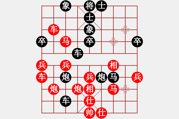 象棋棋譜圖片：中炮過(guò)河車(chē)互進(jìn)七兵對(duì)屏風(fēng)馬左馬盤(pán)河[紅進(jìn)七路馬黑飛右象]紅平車(chē)逐馬對(duì)馬踩兵實(shí)戰(zhàn)WPy001mx - 步數(shù)：50 