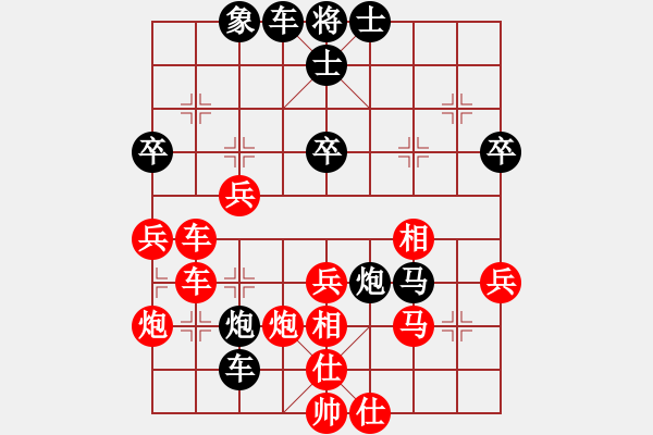 象棋棋譜圖片：中炮過(guò)河車(chē)互進(jìn)七兵對(duì)屏風(fēng)馬左馬盤(pán)河[紅進(jìn)七路馬黑飛右象]紅平車(chē)逐馬對(duì)馬踩兵實(shí)戰(zhàn)WPy001mx - 步數(shù)：60 