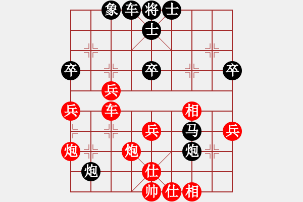 象棋棋譜圖片：中炮過(guò)河車(chē)互進(jìn)七兵對(duì)屏風(fēng)馬左馬盤(pán)河[紅進(jìn)七路馬黑飛右象]紅平車(chē)逐馬對(duì)馬踩兵實(shí)戰(zhàn)WPy001mx - 步數(shù)：70 