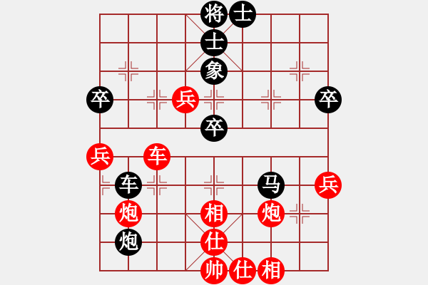 象棋棋譜圖片：中炮過(guò)河車(chē)互進(jìn)七兵對(duì)屏風(fēng)馬左馬盤(pán)河[紅進(jìn)七路馬黑飛右象]紅平車(chē)逐馬對(duì)馬踩兵實(shí)戰(zhàn)WPy001mx - 步數(shù)：80 