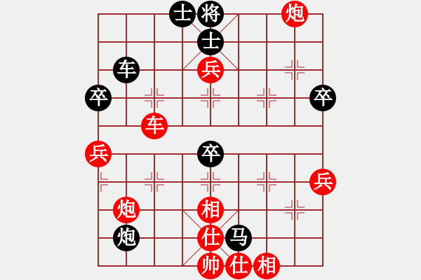 象棋棋譜圖片：中炮過(guò)河車(chē)互進(jìn)七兵對(duì)屏風(fēng)馬左馬盤(pán)河[紅進(jìn)七路馬黑飛右象]紅平車(chē)逐馬對(duì)馬踩兵實(shí)戰(zhàn)WPy001mx - 步數(shù)：90 