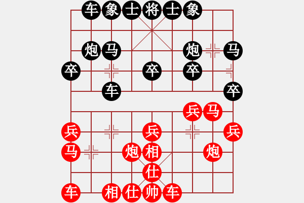 象棋棋譜圖片：老曹[980825766] -VS- 上善若水[1695327212] - 步數(shù)：20 