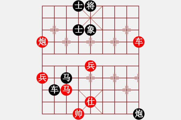 象棋棋譜圖片：城北戰(zhàn)神(8段)-負(fù)-牡羊座穆斯(9段) - 步數(shù)：100 