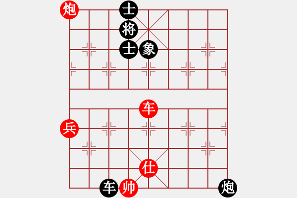 象棋棋譜圖片：城北戰(zhàn)神(8段)-負(fù)-牡羊座穆斯(9段) - 步數(shù)：110 