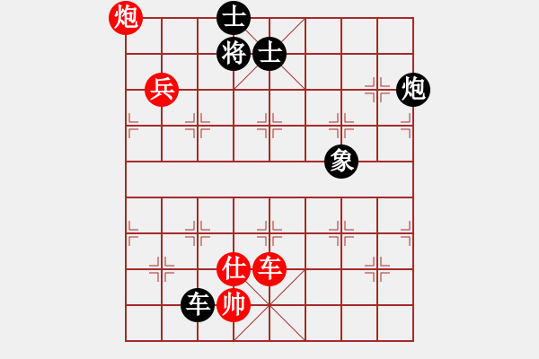 象棋棋譜圖片：城北戰(zhàn)神(8段)-負(fù)-牡羊座穆斯(9段) - 步數(shù)：130 