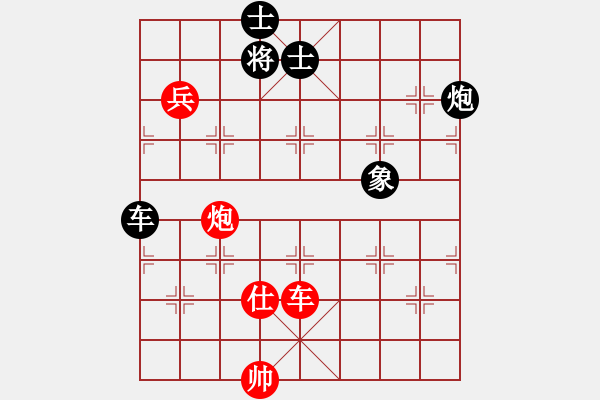 象棋棋譜圖片：城北戰(zhàn)神(8段)-負(fù)-牡羊座穆斯(9段) - 步數(shù)：140 