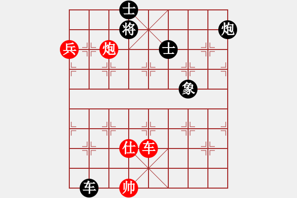 象棋棋譜圖片：城北戰(zhàn)神(8段)-負(fù)-牡羊座穆斯(9段) - 步數(shù)：150 