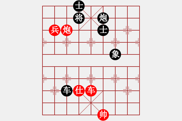 象棋棋譜圖片：城北戰(zhàn)神(8段)-負(fù)-牡羊座穆斯(9段) - 步數(shù)：160 