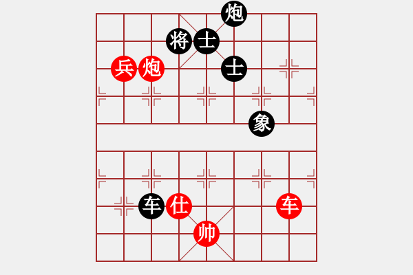 象棋棋譜圖片：城北戰(zhàn)神(8段)-負(fù)-牡羊座穆斯(9段) - 步數(shù)：170 