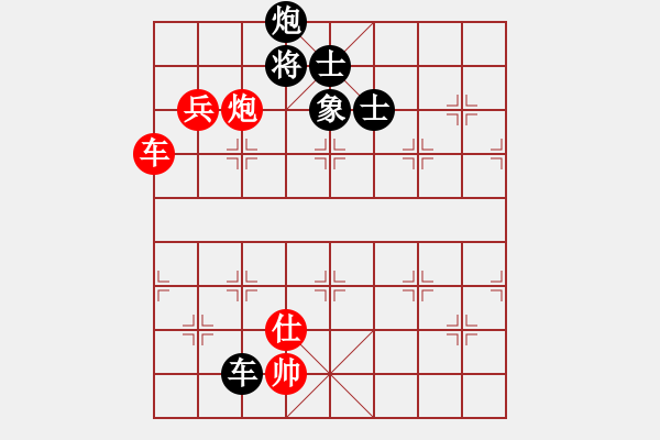 象棋棋譜圖片：城北戰(zhàn)神(8段)-負(fù)-牡羊座穆斯(9段) - 步數(shù)：180 