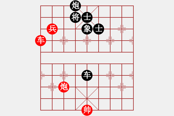 象棋棋譜圖片：城北戰(zhàn)神(8段)-負(fù)-牡羊座穆斯(9段) - 步數(shù)：190 