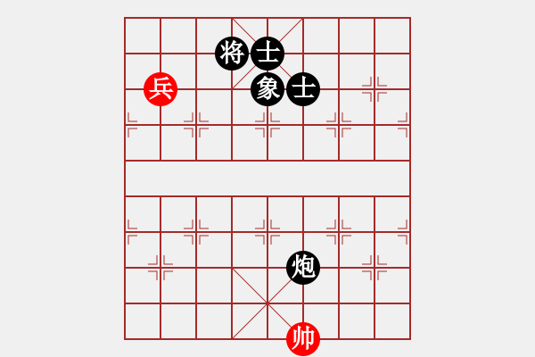 象棋棋譜圖片：城北戰(zhàn)神(8段)-負(fù)-牡羊座穆斯(9段) - 步數(shù)：198 