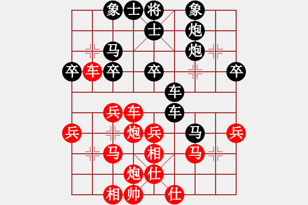 象棋棋譜圖片：城北戰(zhàn)神(8段)-負(fù)-牡羊座穆斯(9段) - 步數(shù)：40 