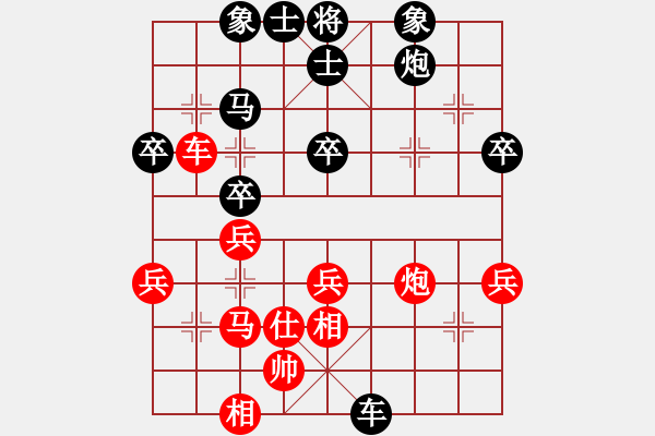 象棋棋譜圖片：城北戰(zhàn)神(8段)-負(fù)-牡羊座穆斯(9段) - 步數(shù)：50 