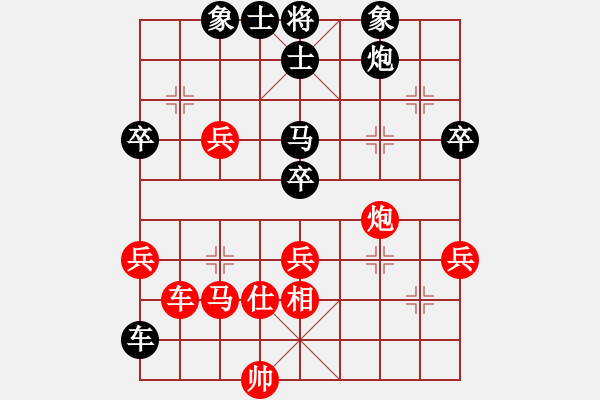 象棋棋譜圖片：城北戰(zhàn)神(8段)-負(fù)-牡羊座穆斯(9段) - 步數(shù)：60 