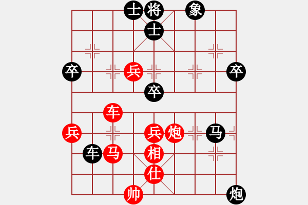 象棋棋譜圖片：城北戰(zhàn)神(8段)-負(fù)-牡羊座穆斯(9段) - 步數(shù)：80 