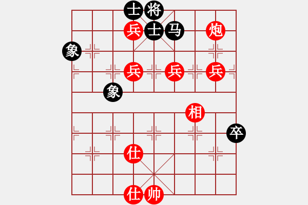 象棋棋譜圖片：陳耀輝（發(fā)呆的狗） 先勝 白萬兵 - 步數(shù)：100 