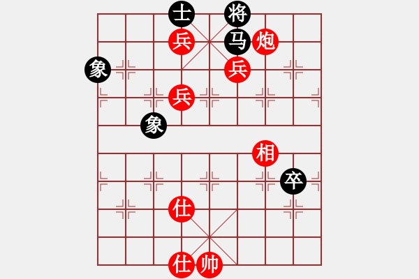 象棋棋譜圖片：陳耀輝（發(fā)呆的狗） 先勝 白萬兵 - 步數(shù)：110 