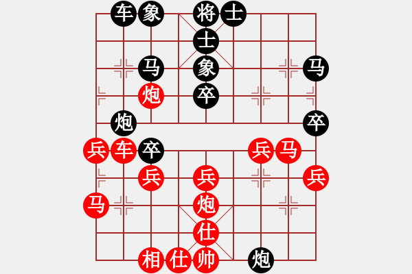 象棋棋譜圖片：陳耀輝（發(fā)呆的狗） 先勝 白萬兵 - 步數(shù)：30 