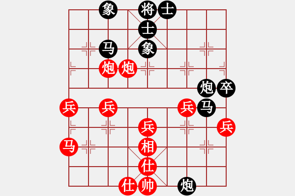 象棋棋譜圖片：陳耀輝（發(fā)呆的狗） 先勝 白萬兵 - 步數(shù)：40 