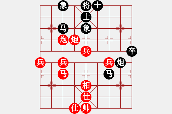 象棋棋譜圖片：陳耀輝（發(fā)呆的狗） 先勝 白萬兵 - 步數(shù)：50 