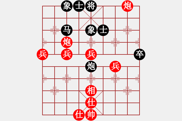 象棋棋譜圖片：陳耀輝（發(fā)呆的狗） 先勝 白萬兵 - 步數(shù)：60 