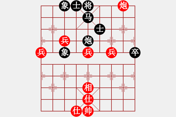 象棋棋譜圖片：陳耀輝（發(fā)呆的狗） 先勝 白萬兵 - 步數(shù)：70 