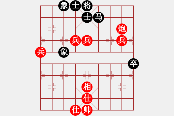 象棋棋譜圖片：陳耀輝（發(fā)呆的狗） 先勝 白萬兵 - 步數(shù)：80 