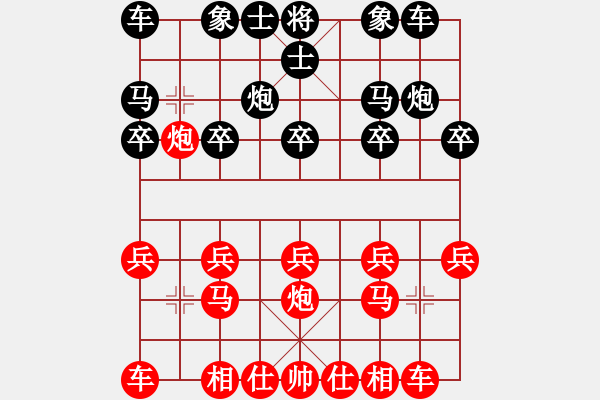 象棋棋譜圖片：五目[紅] -VS- 和風細雨[黑] - 步數(shù)：10 