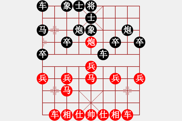 象棋棋譜圖片：五目[紅] -VS- 和風細雨[黑] - 步數(shù)：20 