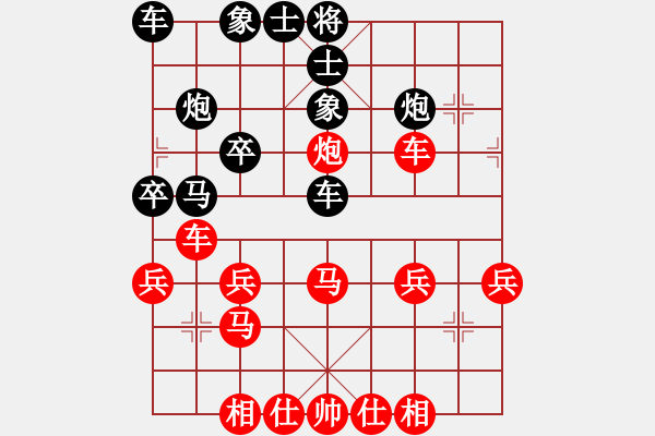 象棋棋譜圖片：五目[紅] -VS- 和風細雨[黑] - 步數(shù)：30 